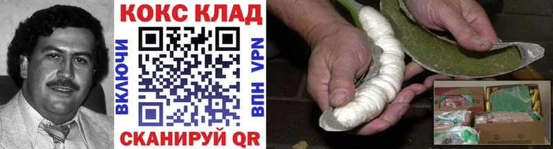 как найти наркотики  Княгинино  КОКАИН 98% 
