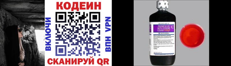 мориарти Telegram  Княгинино  Кодеин Purple Drank  даркнет сайт 