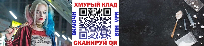 ГЕРОИН Афган  MEGA ссылка  Княгинино 