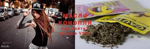 каннабис Карпинск
