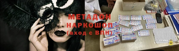 гашиш Киреевск