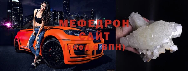 а пвп мука Кинешма
