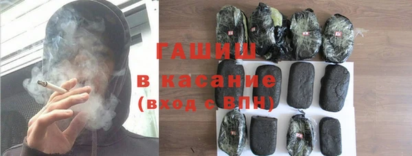 гашиш Киреевск