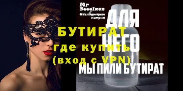 кристаллы Кодинск
