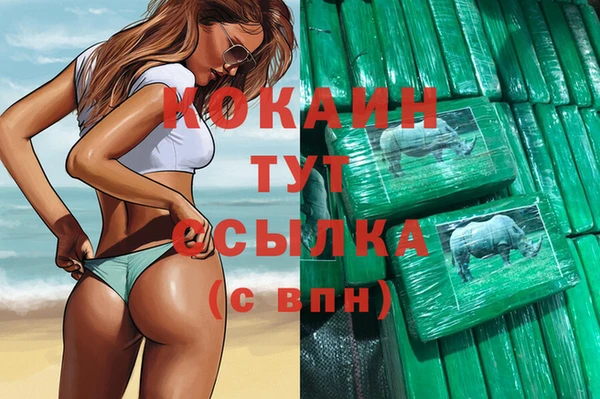 а пвп мука Кинешма