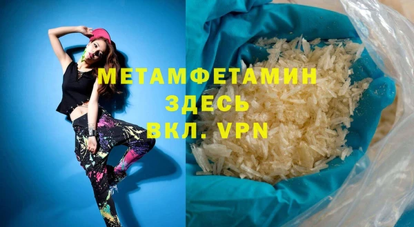 а пвп мука Кинешма