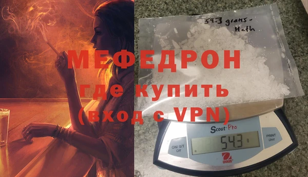 а пвп мука Кинешма