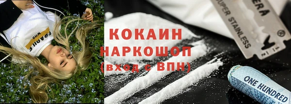 а пвп мука Кинешма