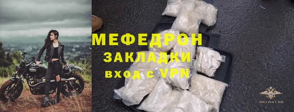 а пвп мука Кинешма