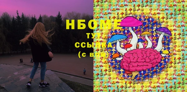 а пвп мука Кинешма