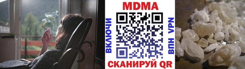 МДМА кристаллы  купить наркоту  Княгинино 