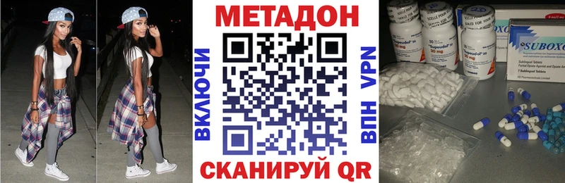 мега зеркало  Княгинино  МЕТАДОН белоснежный 