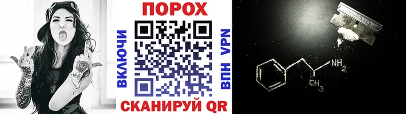 МЕТАМФЕТАМИН пудра  Княгинино 
